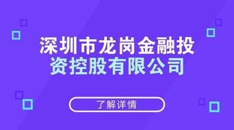 張勇書記深入調研 聚焦區金控、區產服務集團與會務服務，擘畫發展新藍圖
